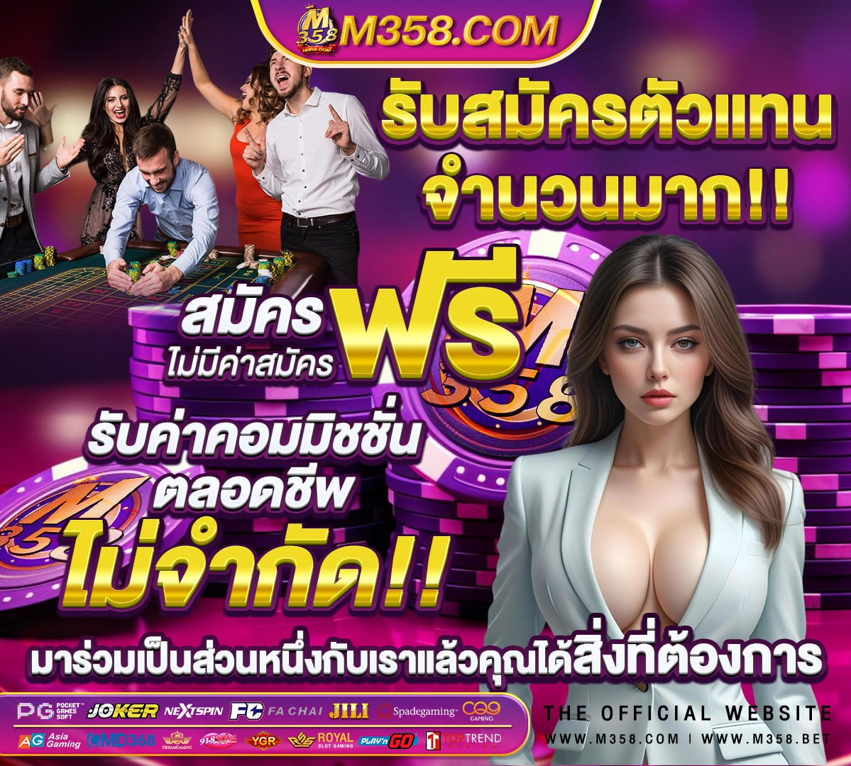 ผลบอลพรีเมียร์ลีกทุกคู่